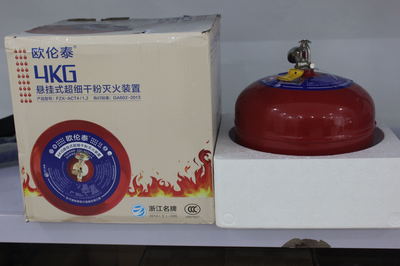 濟(jì)南華安消防設(shè)備 滅火器市場價(jià)格解析與專業(yè)設(shè)備租賃服務(wù)